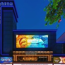 Odeon Luxe London Leicester Square