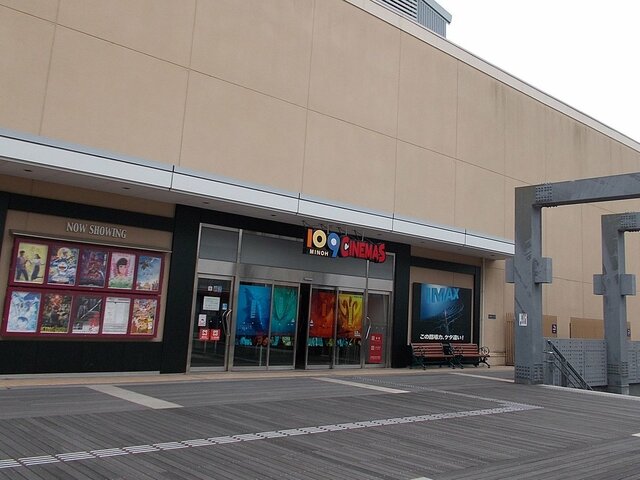 109 Cinemas Minoh