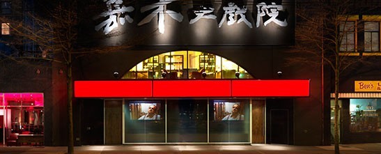 theatre as it stands today - name: district 319