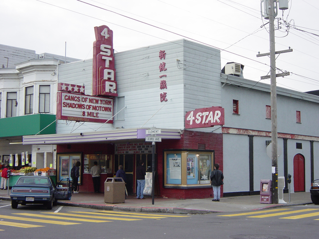 4-Star Theatre