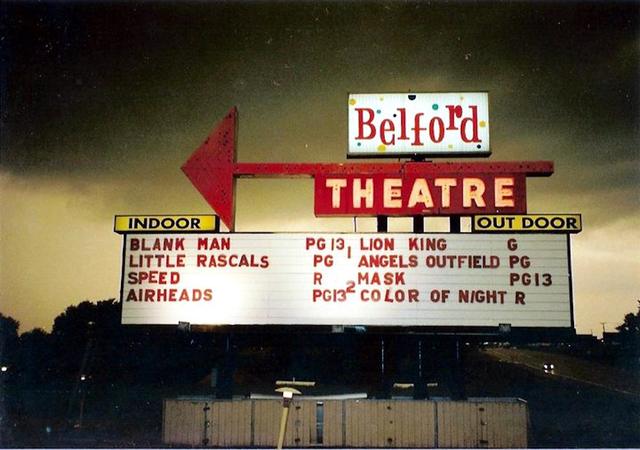 1994 photo credit RockfordReminisce.com Facebook page.