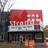 Strand Theater