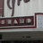 Grand Theater