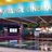 Village Cinemas Sunshine