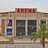 Arena Cinema Orchard Bahria Town