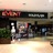 Event Cinemas Macquarie
