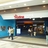 Cineworld Cinema - Aberdeen - Union Square